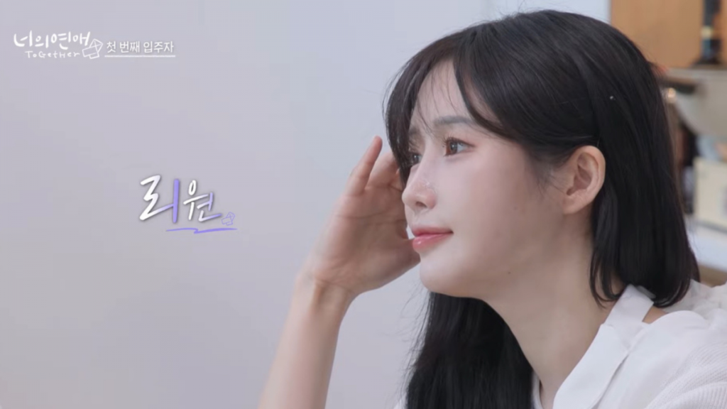 리원(웨이브 오리지널 ‘너의 연애’ 캡처)