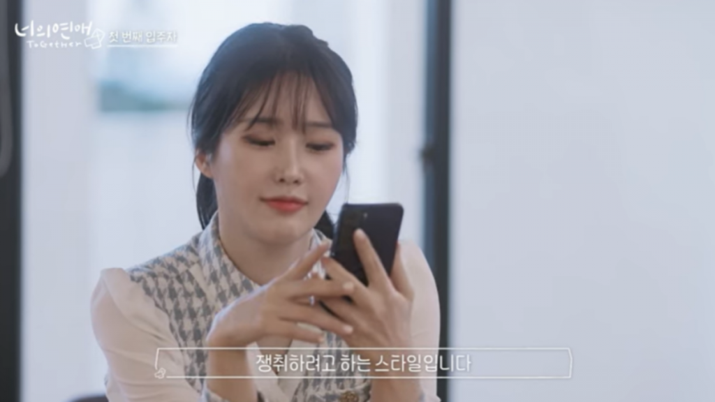 리원(웨이브 오리지널 ‘너의 연애’ 캡처)
