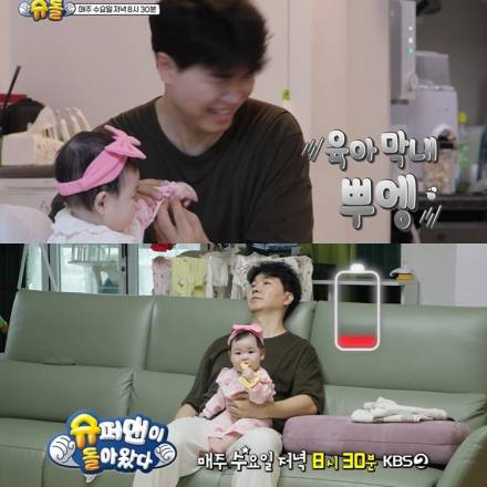 ‘김다예♥’박수홍, 생애 첫 이유식 만들고 울컥... 김빠진 모습