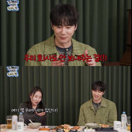 이준영 “집에 컴퓨터 없어… ‘폭싹’ 인기도 나중에 알아” (목요일 밤)