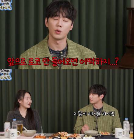 이준영 “‘24시 헬스클럽’서 완전히 망가져… 로코 안 들어올 수도” (목요일밤)