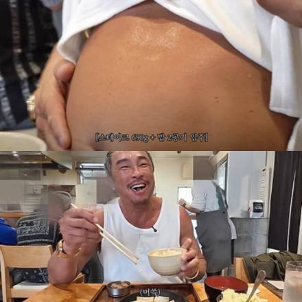 추성훈, 스테이크 690g+밥 2공기 순삭... “복근 사라졌다”