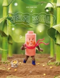 [훔치고 싶은 문장]