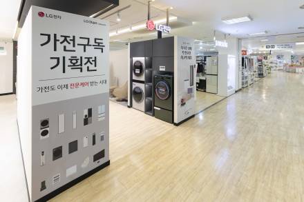 인테리어부터 가전까지 한곳에…KCC글라스, 홈씨씨 인천점에 ‘홈리모델링관’ 오픈
