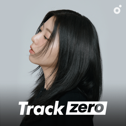스텔라장 “정규 2집, 자아실현 초점…의도적으로 노리지 않아” (‘트랙제로’)