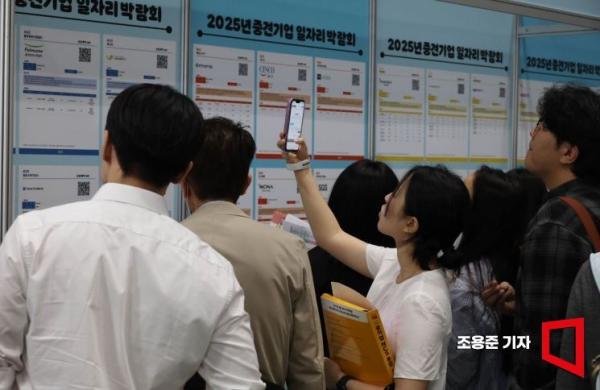 같은 월급이면 어디로?…Z세대 "공무원 말고 사기업"