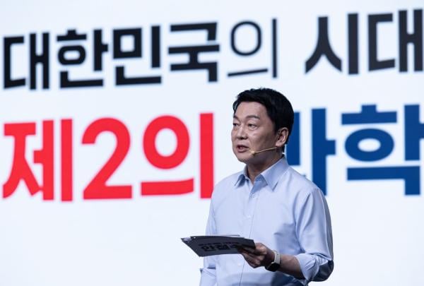 안철수 "탄핵 중독자 이재명도 탄핵안 상정 우 의장도 사퇴해야"