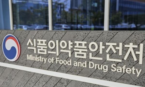 건기식 소규모 개인 간 거래 시범사업 올해 말까지 연장