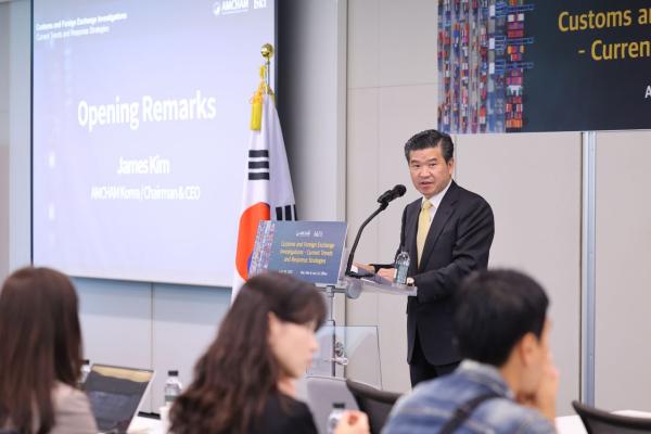 "기업 부담 키우는 관세·외환조사, 선제적 대응해야"