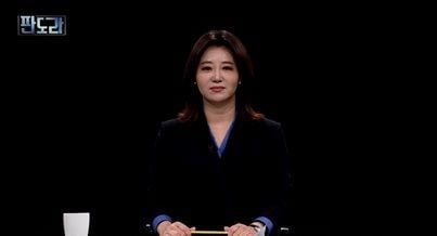 MBN '판도라' 부활…송주영 "정치 방향타 되겠다"