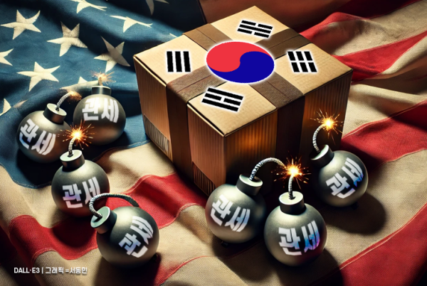 경제사령탑 공백에 통상 협상 대혼선…위기 더해진 한국경제