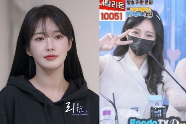 ‘너의연애’ 리원 ‘벗방’ 논란…‘에일리 남편’ 최시훈 또 구설