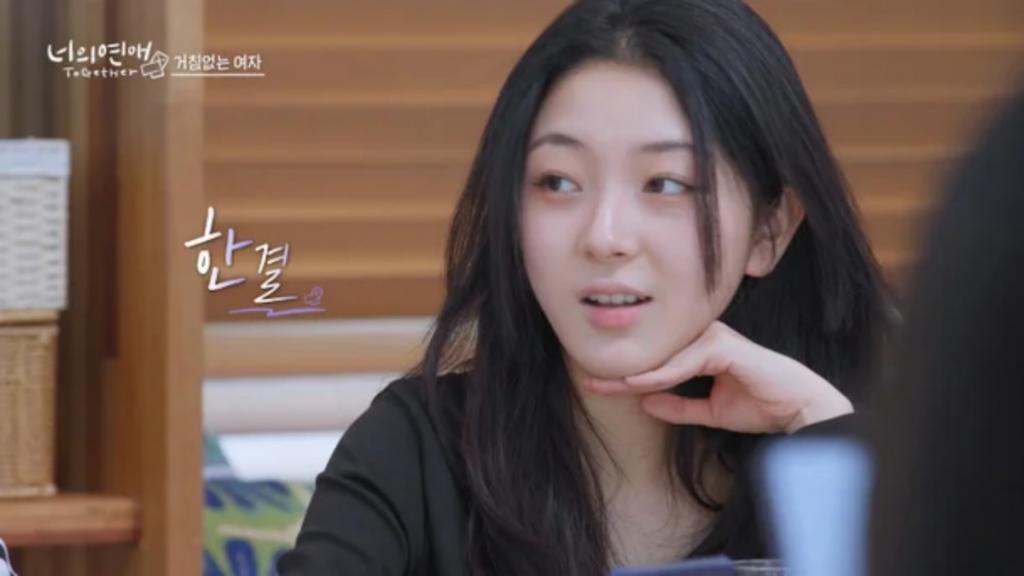 사진=너의연애 