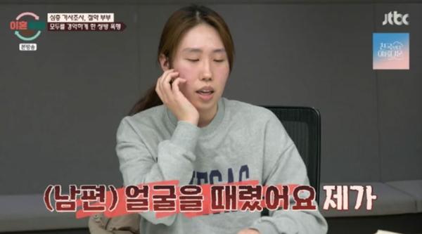 9세 아들 앞 쌍방폭행…‘절약부부’ 충격 일상에 박하선 오열 “그냥 이혼해!”
