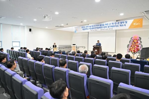 백영현 시장 "서울대 무인이동체연구센터 유치…미래 기술 실증 거점 도약"