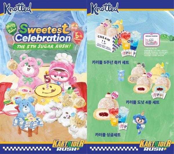 GFFG 노티드, ‘카트라이더 러쉬플러스’ 5주년 맞이 한정판 도넛&amp;amp;디저트 선보여