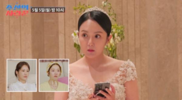 강은비, 결혼식날 텅 빈 하객석에 “내가 잘못 산 건가”