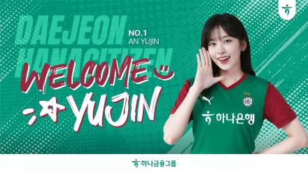 아이브 안유진, 3일 대전월드컵경기장 뜬다…시축&승리요정