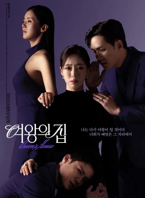KBS 드라마에 “재벌이 국공립 유치원을?”…교사노조, 첫 회부터 강력 반발