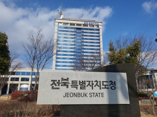 전북도, 정부 추경 514억원 확보