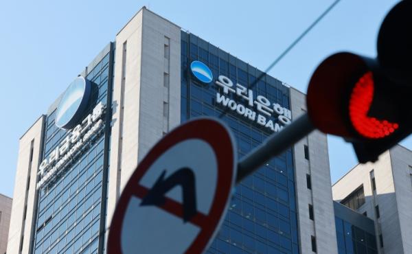 우리금융, 동양·ABL생명 품고 영토 확장 본격화..금융위 “조건부 승인”