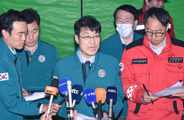 “산불 조심하세요” 대구시, 황금 연휴 앞두고 대시민 호소문 발표
