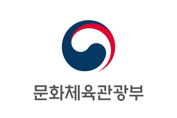 문체부 추경예산 486억원…AI 혁신·APEC 성공 지원