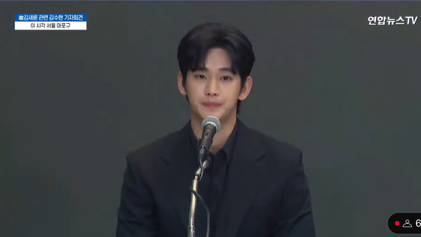 김수현 향한 ‘광고주 손절 포비아’ 확산…피소액 60억원 돌파