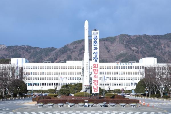 경남 3개 대학 ‘글로컬대학 30’ 마지막 도전 나서