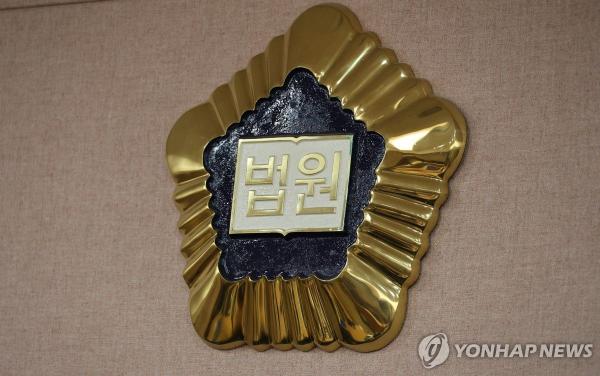 선처받고도 무면허·폭행 14번 또 범행…30대 男 실형 확정
