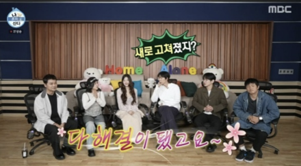 [TVis] 박나래, 도난 사건 해결 “완전 새로고침…스트레스 없어”