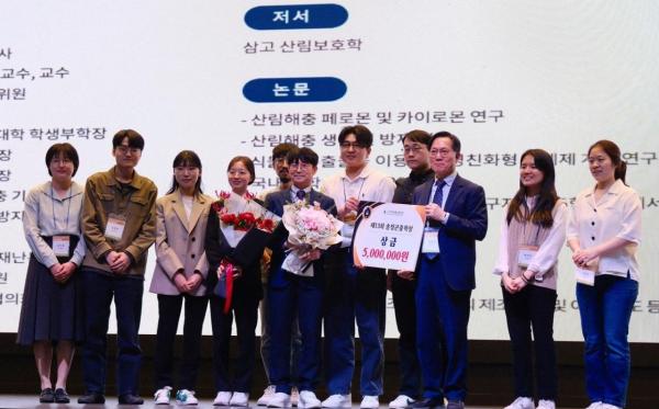 서울대, 박일권 교수 '제13회 송정곤충학상' 수상