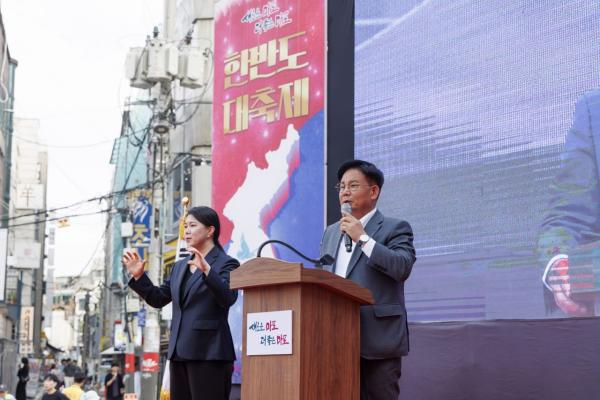 통일을 그리다, 평화를 잇다...마포구 '평화통일 그림' 공모