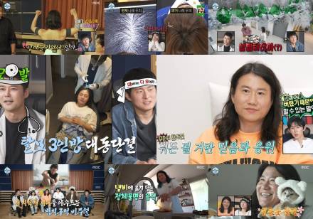 박나래, 가짜 뉴스+도난 사건으로 탈모… 전문 병원 찾았다 (‘나혼산’)