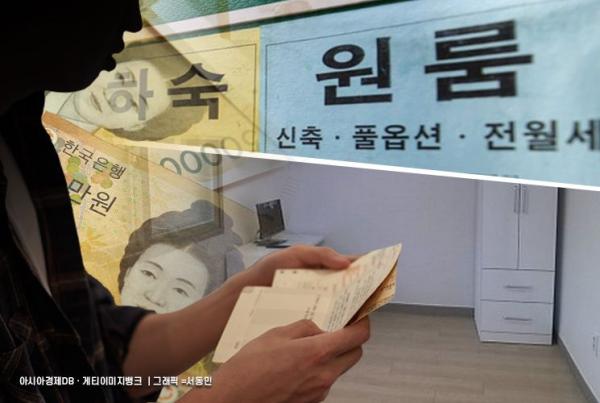 서울 원룸 월세 70만원 시대…가장 높은 곳은 강남구 '90만원'