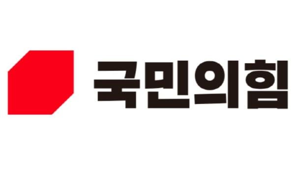 국민의힘 "민주당, 사법부 겁박 점입가경…국정공백 책임감 가져야"
