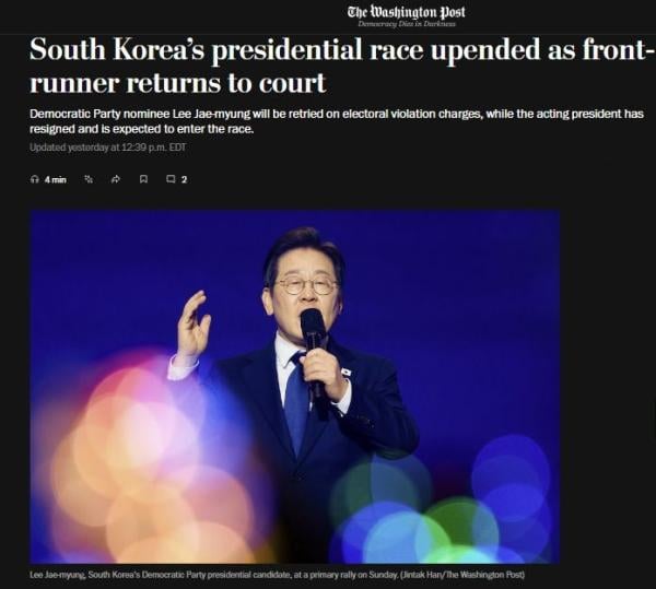 "5주 남기고 완전히 뒤집혔다"…외신, 연쇄 사임·판결이 뒤흔든 韓대선 정국 조명