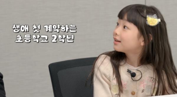 “꿈이 아이돌 그룹” 문희준 딸 희율양, 소속사 계약