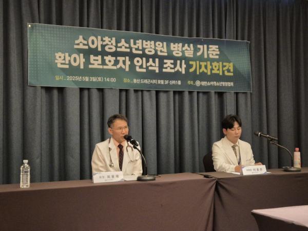 보호자 96%, 아이 입원 시 1인실 원해…"1인실 기준 완화해야"