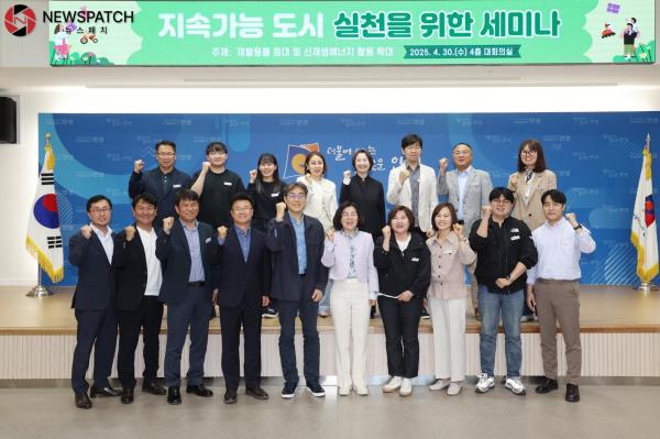 지속가능 도시 실천을 위한 세 번째 도약