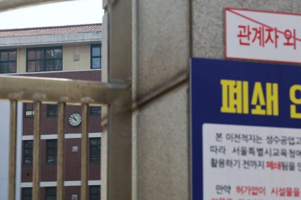 [소멸]②축구장 625개 면적…평균 20년 방치되는 폐교의 경제적 낭비