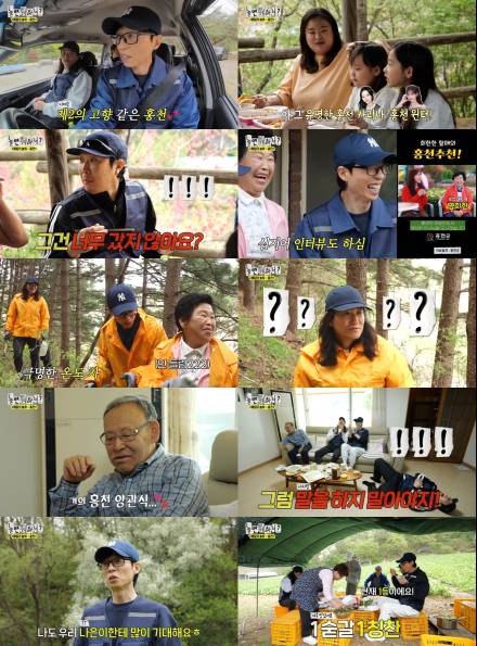 ‘효녀 아빠’ 되고픈 유재석…“나은이한테 기대 많아, 지호는 기대 안해” (놀뭐)