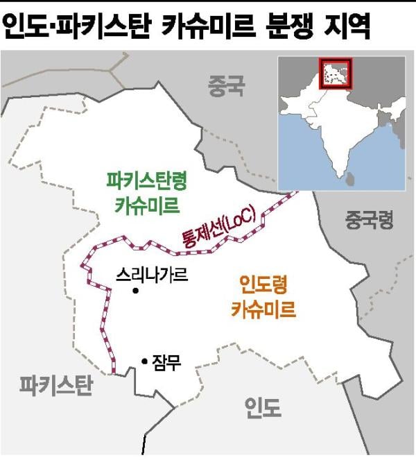 인도, 파키스탄 상품수입·선박입항 금지…유명인사 SNS도 차단
