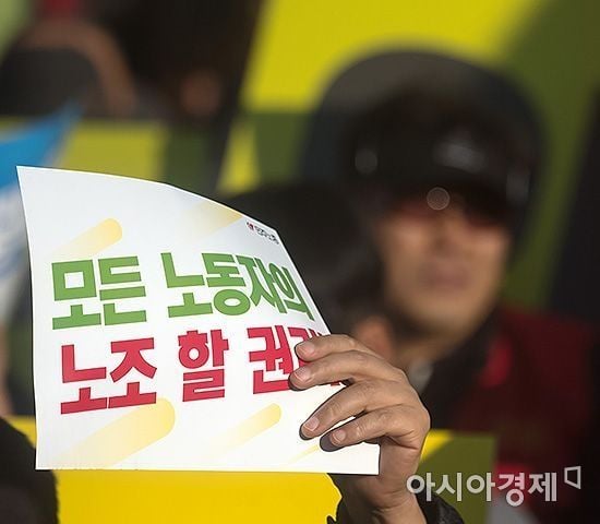 직장인 3명 중 2명 "노조 필요…고용안정 힘써야"