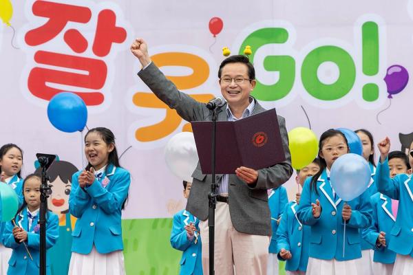 최호권 영등포구청장 '어린이 축제' 참석