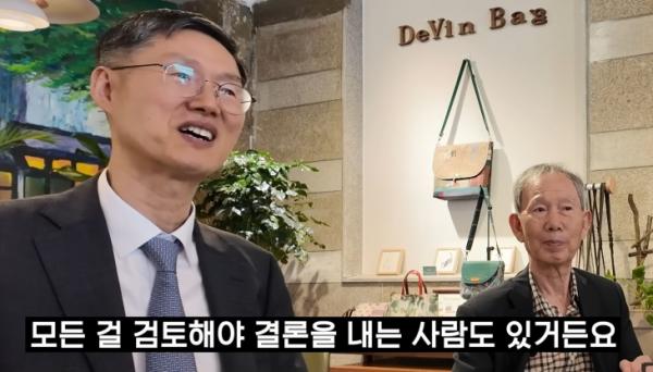 김장하 찾은 문형배 “尹 탄핵 늦은 이유? 판결문 보면 안다”