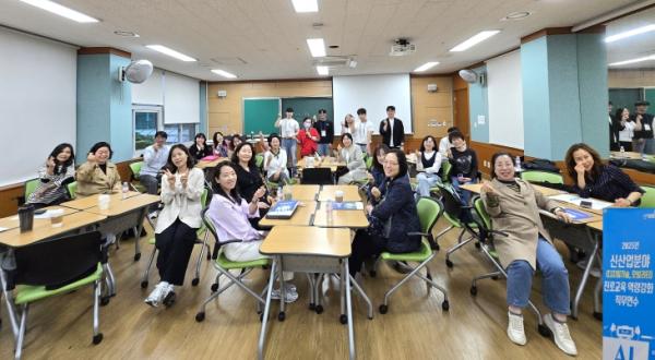 조선대·광주시교육청, 신산업 진로교원 연수 성료
