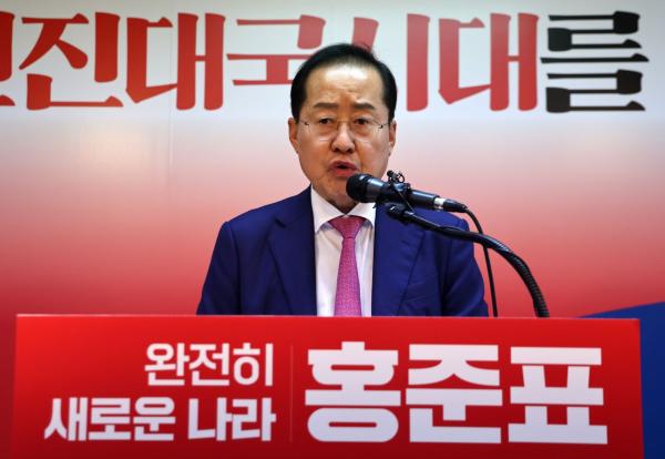 홍준표 "당이 날 버렸다...인생 3막 위해 미국행"