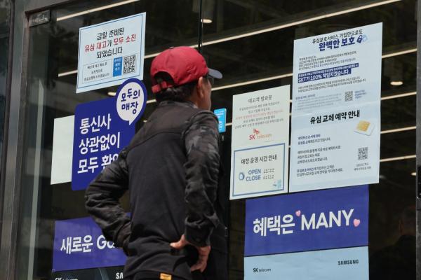 "유심 교체 770만건, 6월 중순 완료…전화만으로 100% 보상? 안돼"(종합)