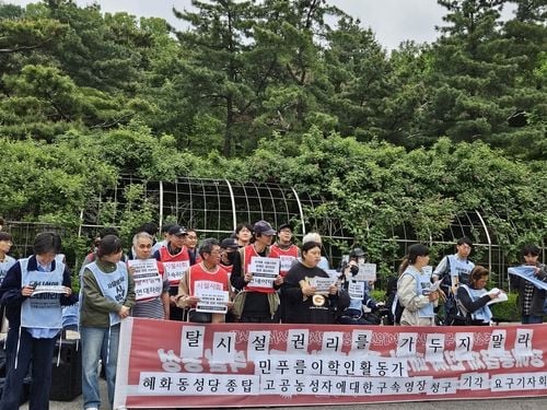 '혜화동성당 종탑 농성' 전장연 활동가 구속영장 기각